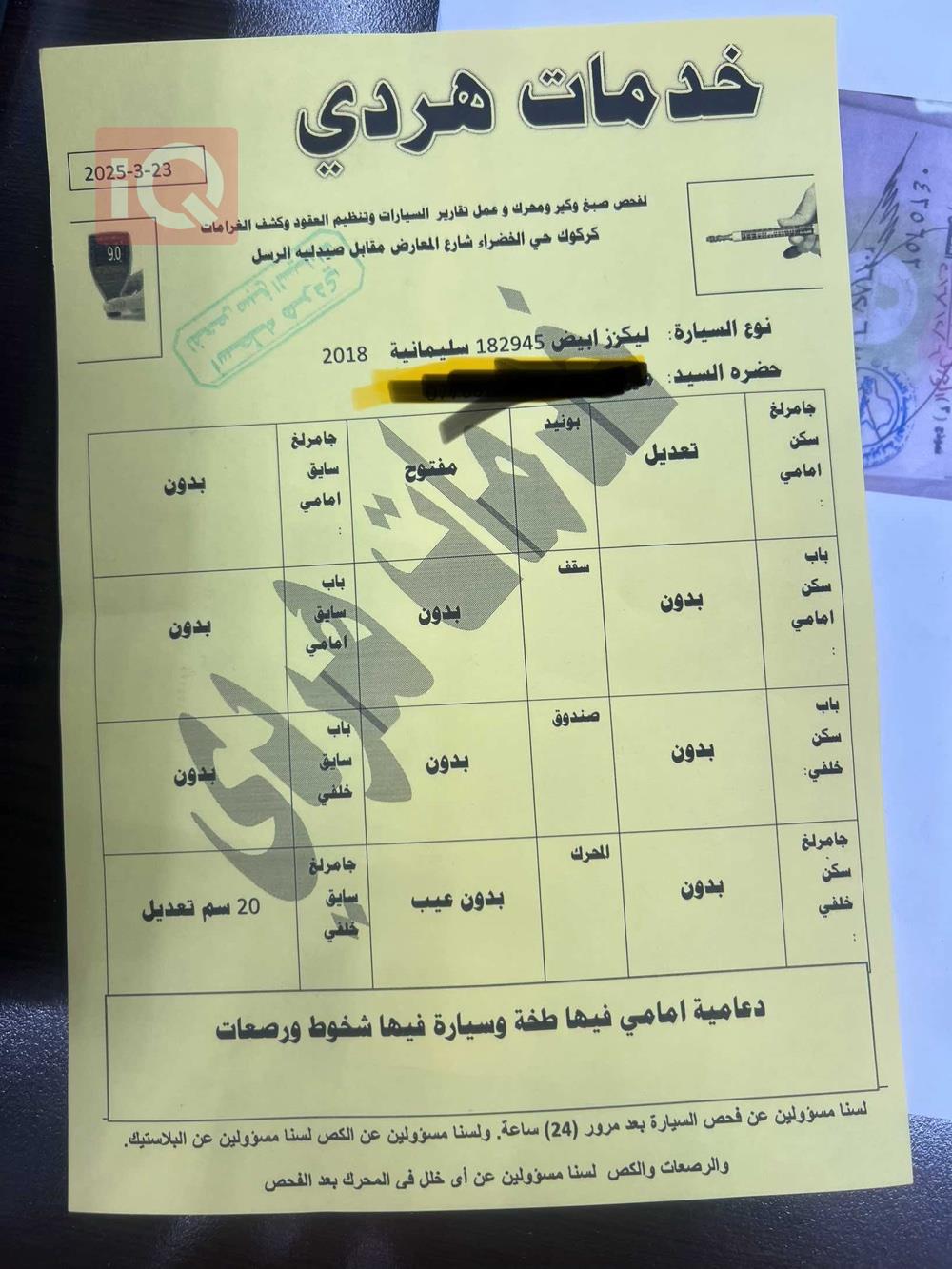 لكزس LX